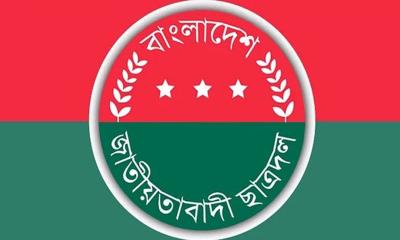ছাত্রদলের ৭ নেতাকে কারণ দর্শানোর নোটিশ, একজনকে অব্যাহতি