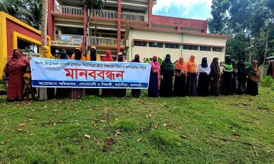 কাঁঠালিয়ায় প্রধান শিক্ষকের বিচার ও অপসারণের দাবীতে মানববন্ধন