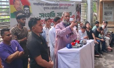 অবিলম্বে জাতীয় পার্টি সহ ১৪ দলের রাজনীতি নিষিদ্ধ করতে হবে : ডাঃ ইরান