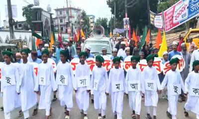 মৌলভীবাজারে পবিত্র ঈদে মিলাদুন্নবী উপলক্ষে জশনে জুলুস মোবারক র‍্যালী