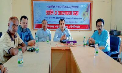 আন্তর্জাতিক সাক্ষরতা দিবস-২০২৫