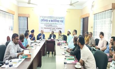 শ্রীমঙ্গলে প্রেস কাউন্সিল কর্তৃক গণমাধ্যমের অপ-সাংবাদিকতা প্রতিরোধ ও বস্তুনিষ্ঠ সংবাদ পরিবেশন শীর্ষক মতবিনিময় সভা অনুষ্ঠিত
