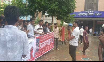 ছাত্রীকে ওড়না ছাড়া দেখার ইচ্ছে পোষণ করা অধ্যক্ষের স্কিনশট এখন ভাইরাল