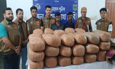 নাটোরে  ৪মণ ১৪কেজি গাঁজাসহ চারজন আটক