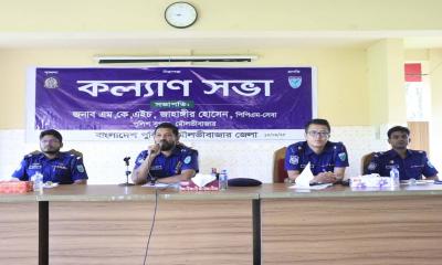 মৌলভীবাজার জেলা পুলিশের মাস্টার প্যারেড ও মাসিক কল্যাণ সভা অনুষ্ঠিত