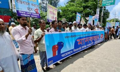 লক্ষ্মীপুরের সদর উপজেলার মিয়ারবেড়ী ইউনিয়ন বাস্তবায়নের দাবিতে মানববন্ধন