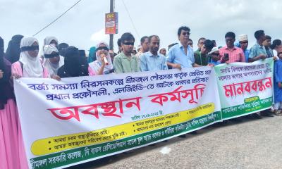 শ্রীমঙ্গলে বর্জ্য সমস্যা নিরসনে শিক্ষার্থীদের অবস্থান কর্মসূচি
