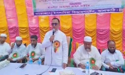 ঝালকাঠি ইসলামীয়া কিন্ডার গার্ডেনের বার্ষিক ক্রীড়া ও সাংস্কৃতিক প্রতিযোগিতা অনুষ্ঠিত