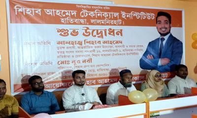 ফ্রি কম্পিউটার ও ফ্রিল্যান্সিং প্রশিক্ষণ দেবে শিহাব আহমেদ টেকনিক্যাল ইন্সটিটিউট