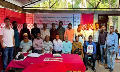 বাংলাদেশে তামাক নিয়ন্ত্রণ কার্যক্রম জোরদার ও স্বাস্থ্যসম্মত নগর গঠনের লক্ষ্যে নলছিটিতে অবহিতকরণ সভা অনুষ্ঠিত বাংলাদেশে তামাক নিয়ন্ত্রণ কার্যক্রম জোরদার ও স্বাস্থ্যসম্মত নগর গঠনের লক্ষ্যে নলছিটিতে অবহিতকরণ সভা অনুষ্ঠিত