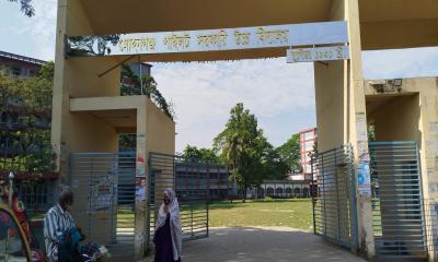 মোহনগঞ্জ পাইলট সরকারি উচ্চ বিদ্যালয়ে ভর্তিতে ব্যাপক কারসাজি, তদন্ত শুরু মোহনগঞ্জ পাইলট সরকারি উচ্চ বিদ্যালয়ে ভর্তিতে ব্যাপক কারসাজি, তদন্ত শুরু