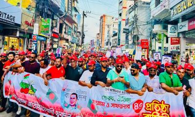মৌলভীবাজার জেলা যুবদলের উদ্যোগে এক বর্ণাঢ্য র্যালি অনুষ্ঠিত মৌলভীবাজার জেলা যুবদলের উদ্যোগে এক বর্ণাঢ্য র্যালি অনুষ্ঠিত