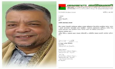 রাজাপুর উপজেলা বিএনপির সাধারন সম্পাদক নাসিম আকনের মৃত্যুর ৪ দিন পর ফিরিয়ে দেয়া হলো দলীয় পদ