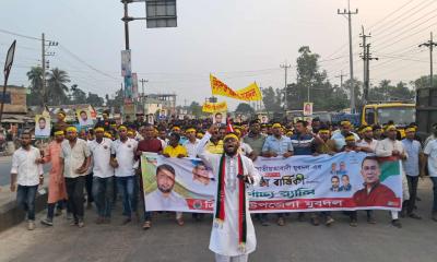যুবদলের ৪৭ তম প্রতিষ্ঠাবার্ষিকীতে ত্রিশালে বর্ণাঢ্য র্যালি যুবদলের ৪৭ তম প্রতিষ্ঠাবার্ষিকীতে ত্রিশালে বর্ণাঢ্য র্যালি