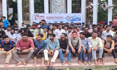 অখণ্ড কিশোরগঞ্জ বাস্তবায়নের দাবি ও ভৈরবে ট্রেনে হামলার বিচার দাবিতে আন্দোলন অখণ্ড কিশোরগঞ্জ বাস্তবায়নের দাবি ও ভৈরবে ট্রেনে হামলার বিচার দাবিতে আন্দোলন