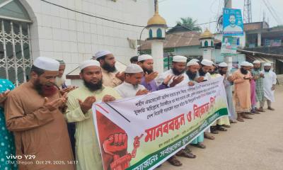 সকন নিষিদ্ধের দাবিতে বারহাট্টায় মানববন্ধন ও বিক্ষোভ মিছিল সকন নিষিদ্ধের দাবিতে বারহাট্টায় মানববন্ধন ও বিক্ষোভ মিছিল