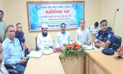 শ্রীমঙ্গলে সিলেট বিভাগীয় কমিশনারের মতবিনিময় সভা অনুষ্ঠিত