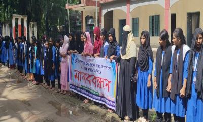 কাঁঠালিয়ায় স্কুলের মাঠ থেকে রাস্তা অপসারণের দাবিতে শিক্ষার্থী ও এলাকাবাসীর মানববন্ধন ও বিক্ষোভ কাঁঠালিয়ায় স্কুলের মাঠ থেকে রাস্তা অপসারণের দাবিতে শিক্ষার্থী ও এলাকাবাসীর মানববন্ধন ও বিক্ষোভ