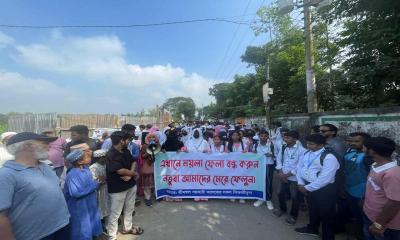 শ্রীমঙ্গলে  কলেজ রোডের ময়লার ভাগাড় অপসারণের দাবিতে মানববন্ধন ও বিক্ষোভ মিছিল