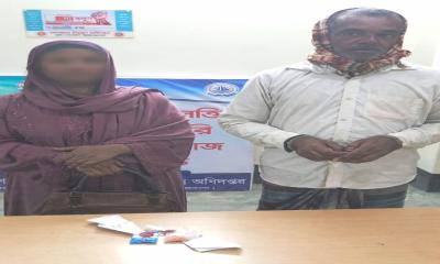 নেত্রকোনায় ২০০ পিস ইয়াবাসহ স্বামী-স্ত্রী আটক