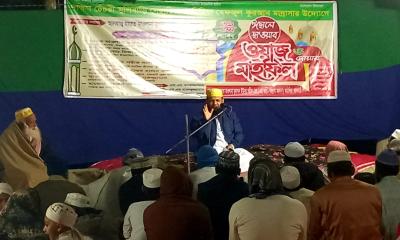 কাঁঠালিয়ায় ৬১তম বার্ষিক মাহফিল সম্পন্ন