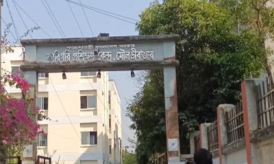 নির্ধারিত ফি’র বাইরে টাকা আদায়ের অভিযোগ মৌলভীবাজার টিটিসিতে