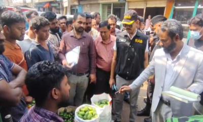 ১৬ টাকার লেবু ৮০ টাকায় বিক্রি, ৬ প্রতিষ্ঠানকে ৪৩ হাজার টাকা জরিমানা