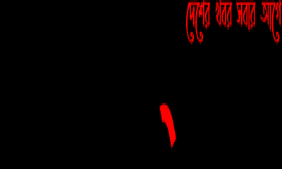 বড়লেখায় বাল্যবিয়ে : ৩০ হাজার টাকা জরিমানা দিয়ে বাড়ি ফিরলেন বর