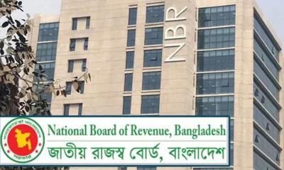 অনলাইনে শুল্ক ও কর জমা দিতে ‘এ-চালান’ সিস্টেম চালু