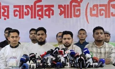 এনসিপির নতুন বাংলাদেশের ইশতেহার পাঠ আজ