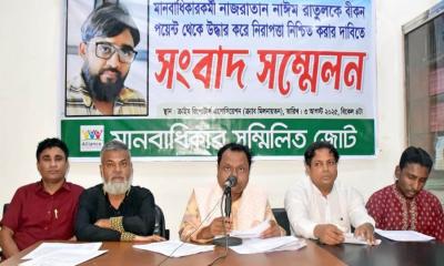 রাতুলের সুরক্ষা চেয়ে সংবাদ সম্মেলন করলেন মানবাধিকার জোটের মুখপাত্র