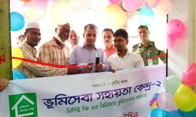 শ্রীমঙ্গলে ভূমি সেবা সহায়তা কেন্দ্র-২ “রবি এন্টারপ্রাইজ”-এর শুভ উদ্বোধন