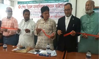 মৌলভীবাজার এশিয়া ছিন্নমূল মানবাধিকার বাস্তবায়ন ফাউন্ডেশন এর  ৩ যুগপূতি উদযাপন