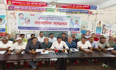 বিএনপির প্রতিষ্ঠাবার্ষিকী উপলক্ষে নওগাঁয় ৬দিনের কর্মসূচি ঘোষণা