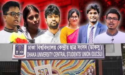 ‘জাতীয় রাজনীতির গতিপ্রকৃতিতেও প্রভাব রাখবে ডাকসু নির্বাচন’