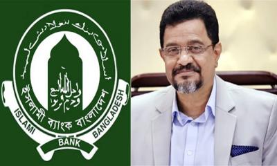ইসলামী ব্যাংকের চেয়ারম্যান ওবায়েদ উল্লাহ’র পদত্যাগ