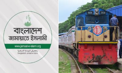সমাবেশের জন্য ৩ জোড়া ট্রেন ভাড়া করেছে জামায়াত