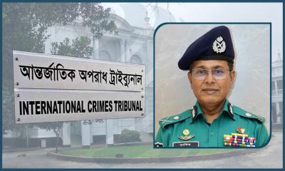 সাবেক ডিএমপি কমিশনারসহ ৮ আসামির বিচার শুরু