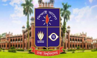 বুধবার ঢাবির ক্লাস-পরীক্ষা বন্ধ থাকবে
