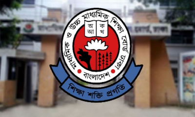 কলেজে ভর্তিতে শিক্ষা কোটার অপব্যবহার রুখতে বোর্ডের কঠোর নির্দেশনা