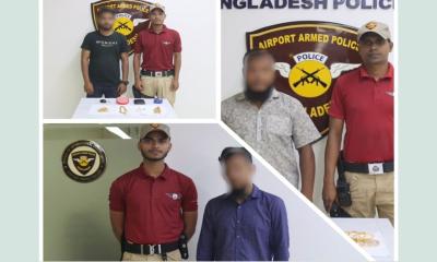 সোনা চোরাচালানের অভিযোগে শাহজালালে আটক ৩