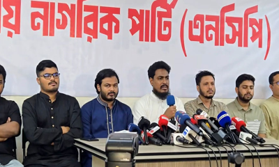 জুলাই ঘোষণাপত্র পরিপূর্ণ মনে না হওয়ার কারণ জানাল এনসিপি