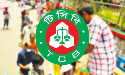 টিসিবির পণ্য বিক্রি শুরু রোববার, কিনতে পারবেন সবাই