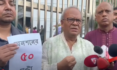 অনশনরত আমজনতার তারেককে বিএনপির পক্ষ থেকে সংহতি