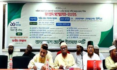 নির্বাচন কমিশন সংস্কার’সহ জনআকাঙ্খার বাংলাদেশ গঠনের দাবি জাতীয় ইনসাফ পার্টির