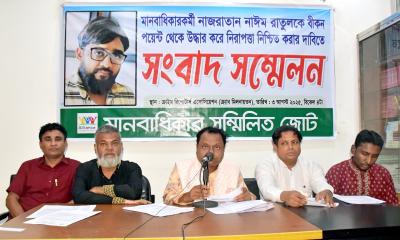 টাকার বিনিময়ে সুস্থ মানুষের জীবন নিয়ে ছিনিমিনি খেলছে মাদক নিরাময় কেন্দ্র ‘বীকন’