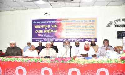 শহীদ আল্লামা দেলোয়ার হোসেন সাঈদী (রহ:)  এর দ্বিতীয় শাহাদাত বার্ষিকী উপলক্ষে তার জীবন ও কর্ম শীর্ষক আলোচনা সভা