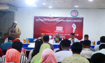 জুলাই  রচনা প্রতিযোগিতা ও  আলোচনা সভা