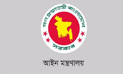 সারাদেশে একযোগে ৫৩ বিচারককে বদলি