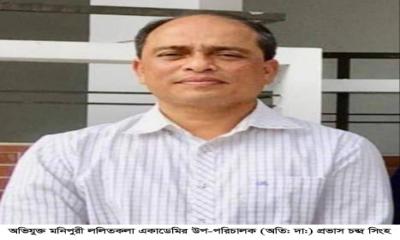 মৌলভীবাজারের মনিপুরি ললিতকলা একাডেমির উপ-পরিচালকের বিরুদ্ধে শিল্পীদের সম্মানী ভাতার অর্থ আত্মসাতের অভিযোগ